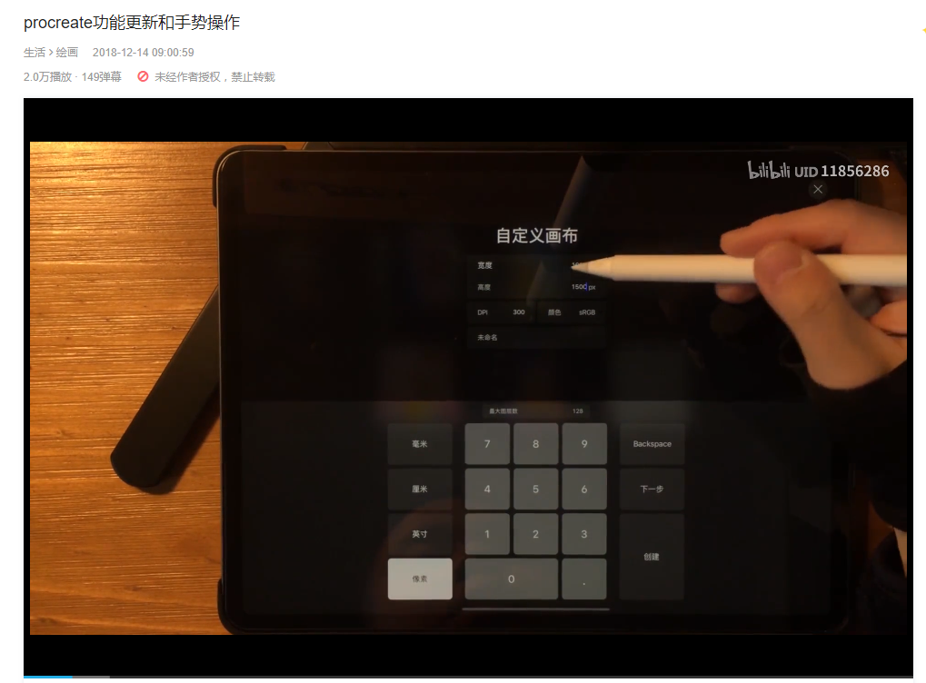 J9九游会游戏美术