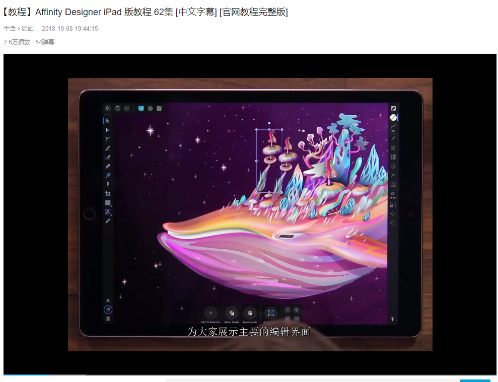 J9九游会游戏美术