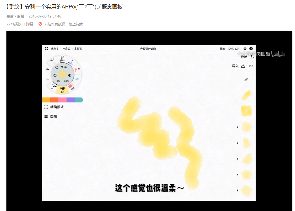 J9九游会游戏美术